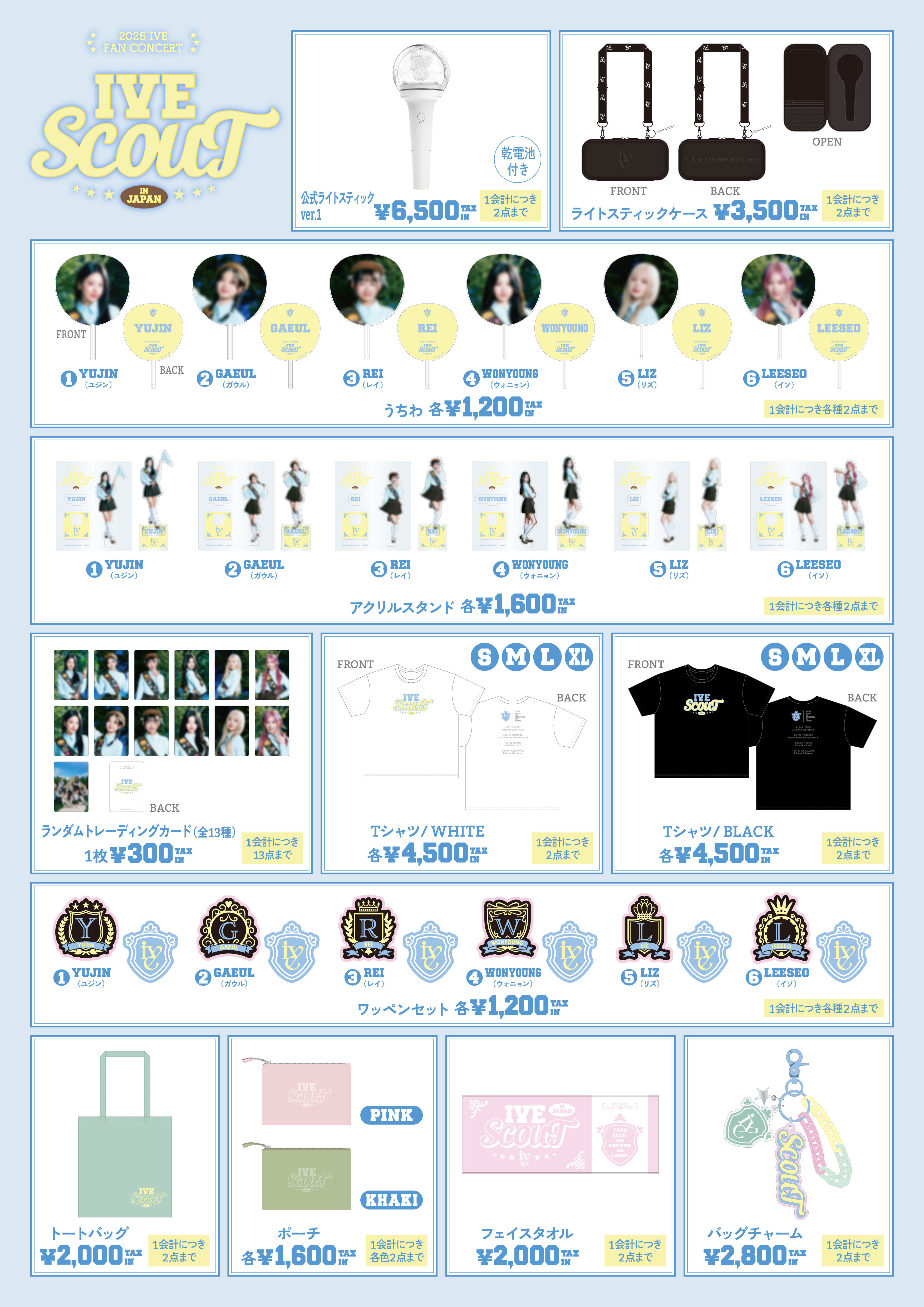 ive 会場限定 ファンコン ファンミ サイン トレカ ガウル Amazon.co.jp: IVE ガウル 直筆サイン入り トレカ : おもちゃ