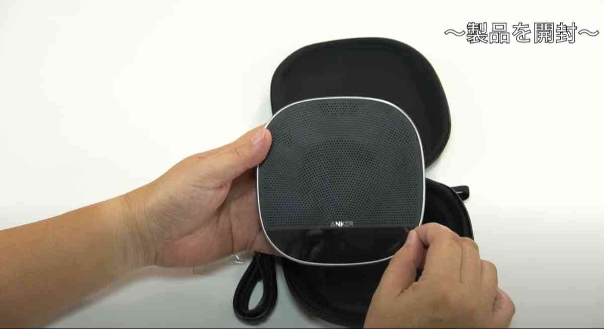 BOSEみたいな音質なのに2万円台！【Anker】のスピーカーフォンでWeb