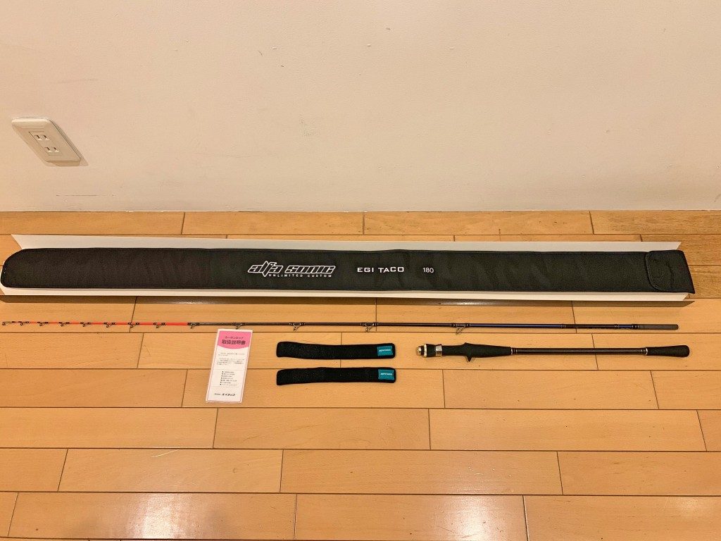 船タコ専用ロッド】アルファソニック 餌木タコをインプレ！ - J