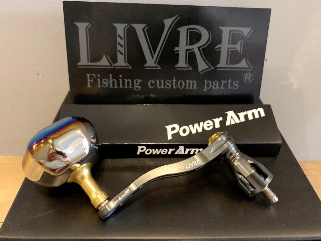 リブレ パワーアーム88 ＋ 19ステラSW は力強さと安心感がハンパない