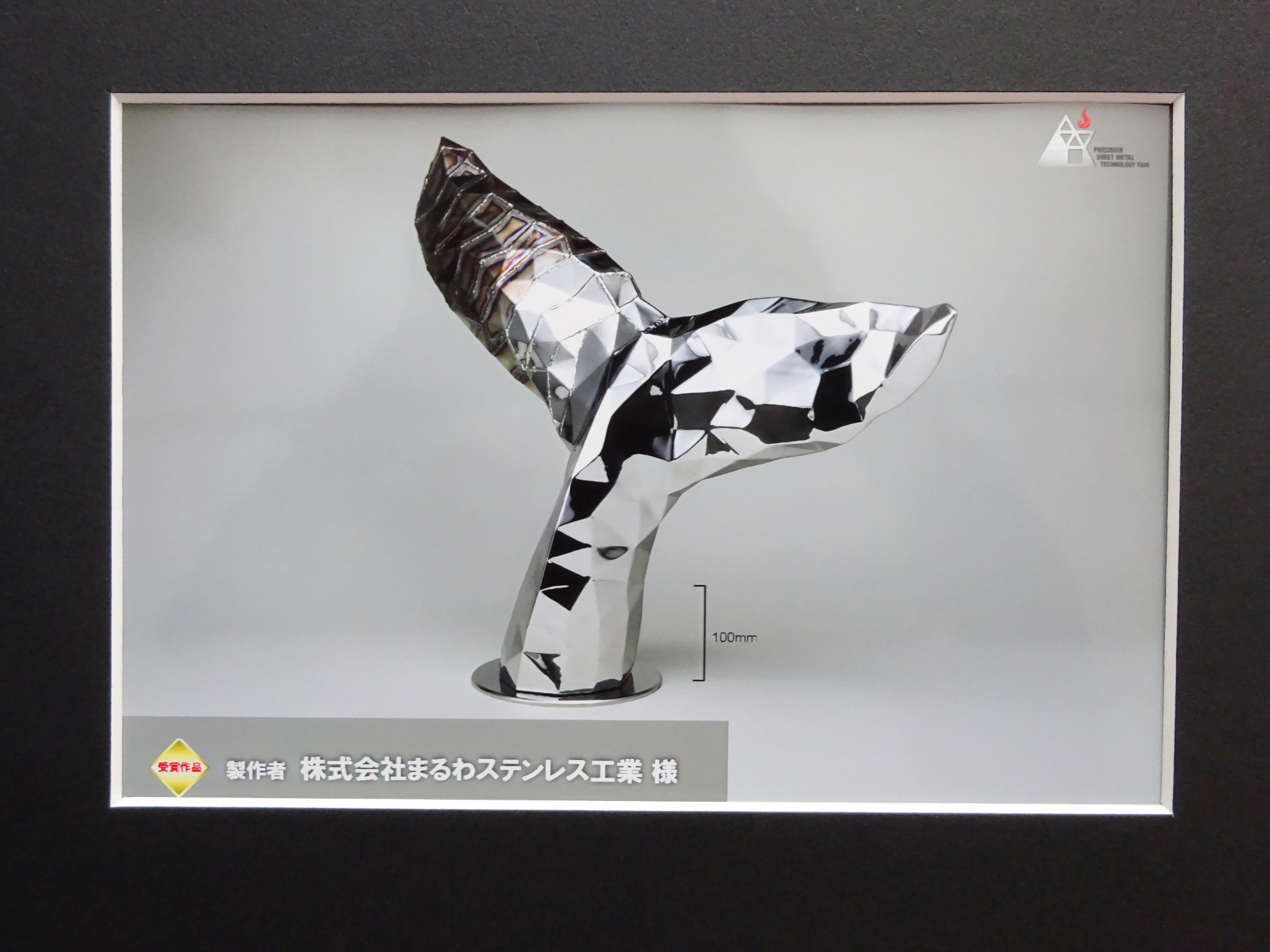 ステンレス モニュメント くじら アート SUS304 山口県 下関市 溶接