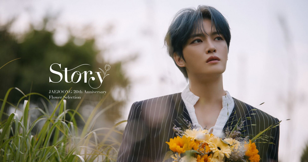 JAEJOONG（ジェジュン）セレクトのお花が届く「花の定期便」！7月5日