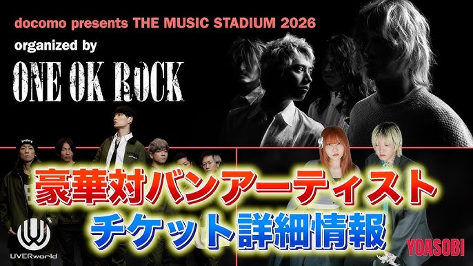 THE MUSIC STADIUM 2026 in Japan — ONE OK ROCK Live & Foreign Fan Guide