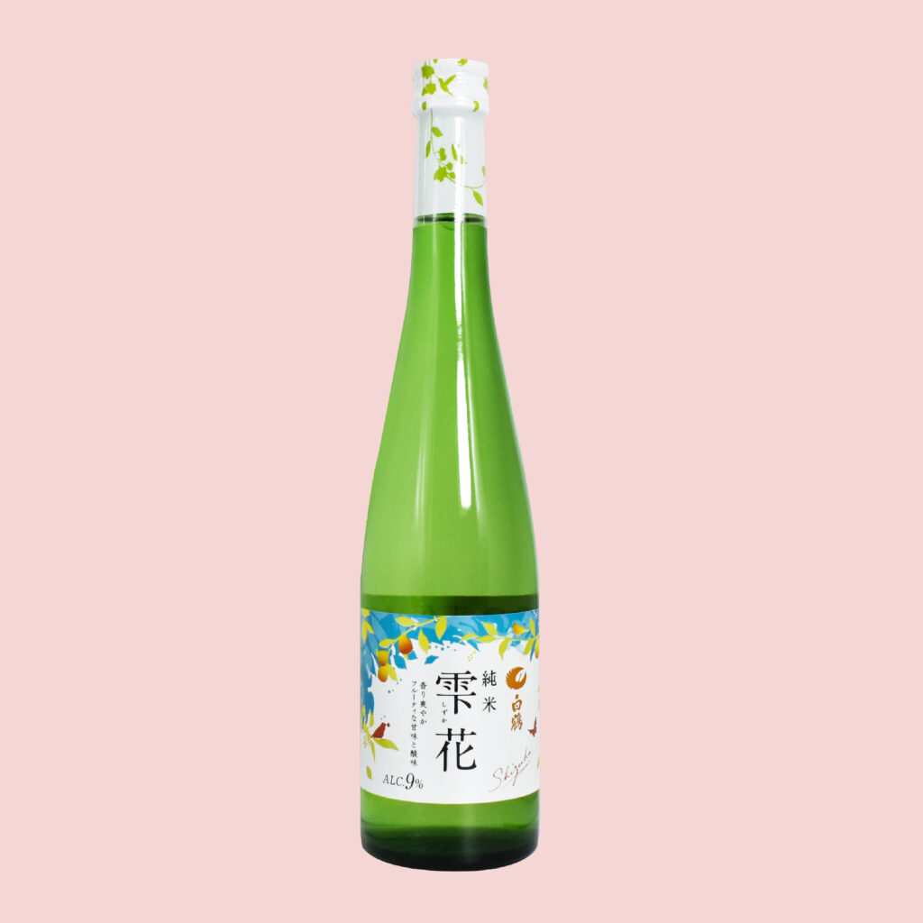 白鶴 雫花 純米 - アルコール度数10%以下の日本酒特集 ｜ 日本酒造組合