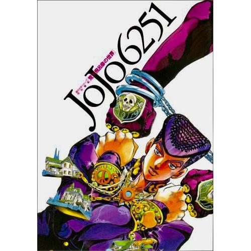 JOJO 6251 - JoJo's Bizarre Adventure (Pre-order)– JapanResell