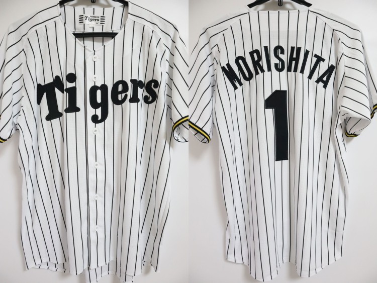 2025 Hanshin Tigers Replica Jersey Home Morishita #1 | Japan