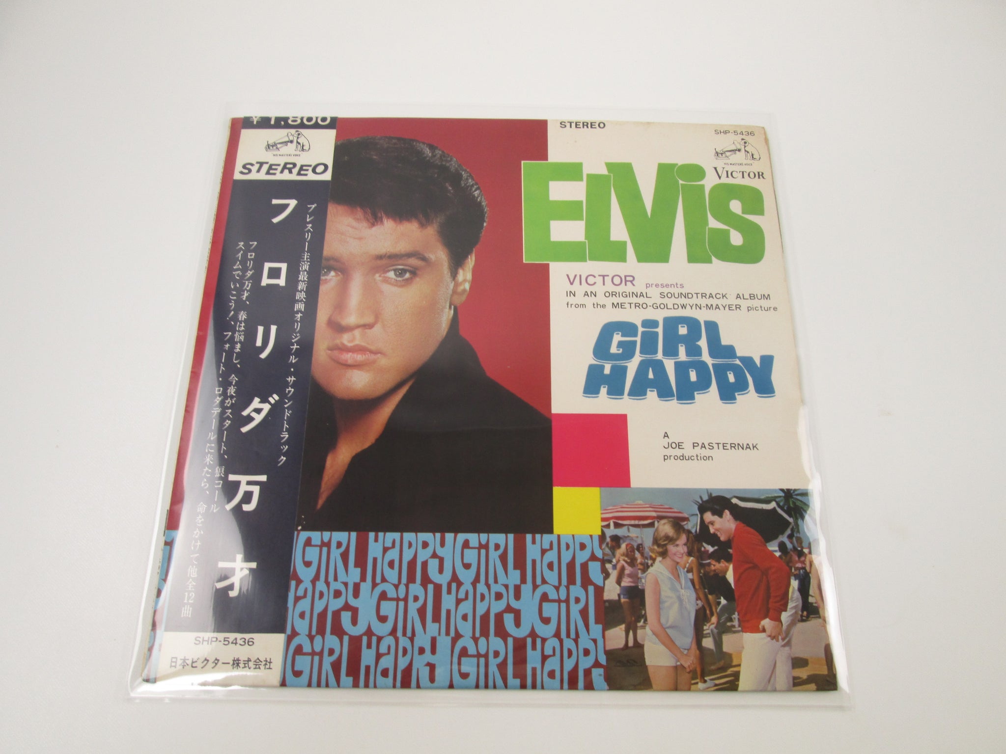 E - Page 11 | Japan Records Vinyl Store OBI-ya