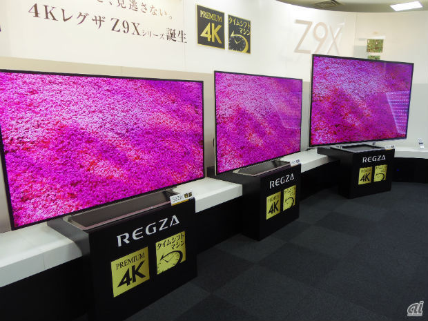 東芝、4Kテレビ「REGZA Z9X」発売日を繰り上げ--50、58V型は店頭に