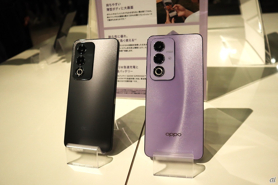 動画】スマホ画面で「くぎ打ち」--3万強のOPPO新スマホ「A3 5G」発表会