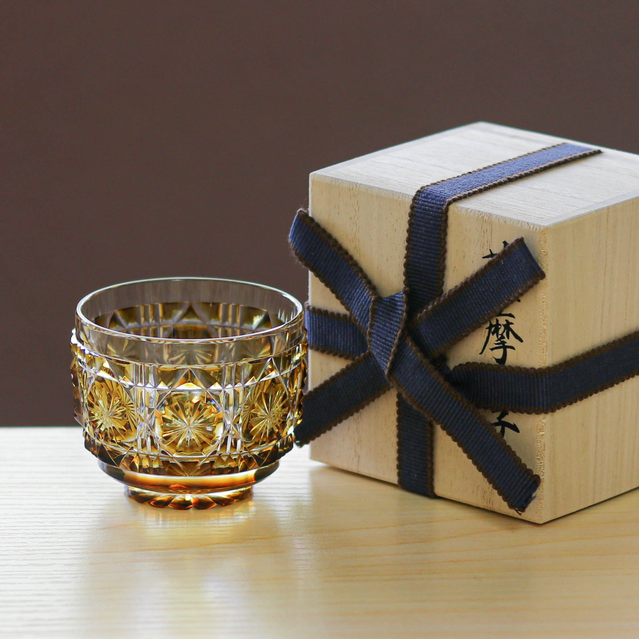 薩摩びーどろ工芸 伝匠猪口