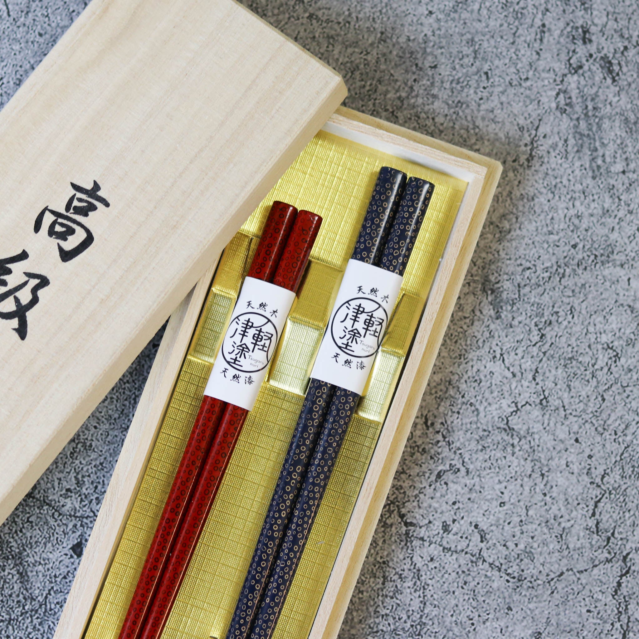 津軽塗 | 夫婦箸 七々子塗 | 藍・茜 | 小林漆器