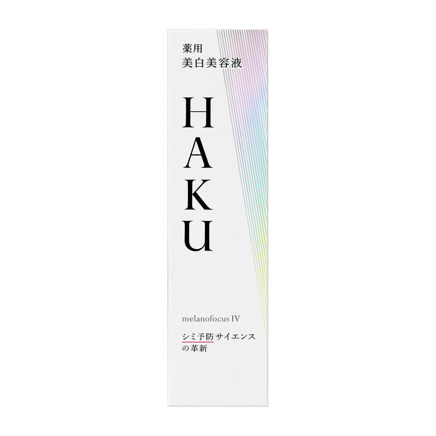 Shiseido Haku Melanofocus IV Brightening Beauty Serum 45g