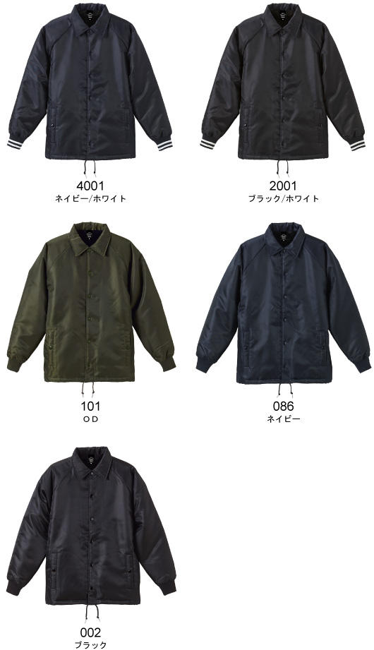 7482-01 コーチジャケット（ボア裏地付）（S～XL）｜United Athle.net