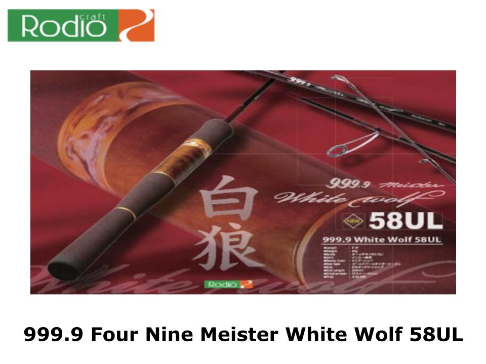 Rodio Craft 999.9 Four Nine Meister White Wolf 58UL – JDM TACKLE
