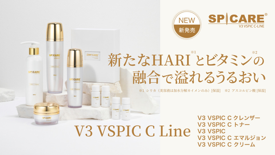 V3 VSPIC C Line（ブイスピックシーライン） | 株式会社JET LINKS