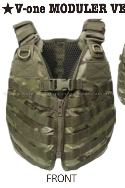 サブロック ヴィーワンモデュラーベスト／マルチカム「冒険用品」