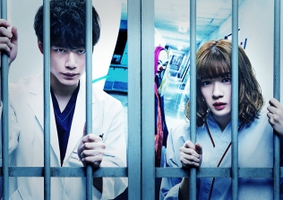 JFDB - 劇場版ATARU-THE FIRST LOVE & THE LAST KILL-