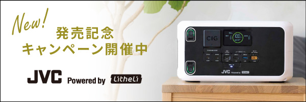 オーディオ/コンポ/ミニコンポ | JVCケンウッドストア
