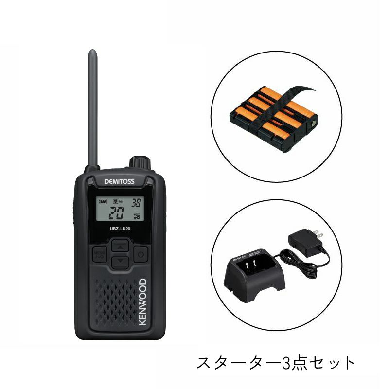 KENWOOD UBZ-LF9 トランシーバー 6台セット KENWOOD UBZ-LF9