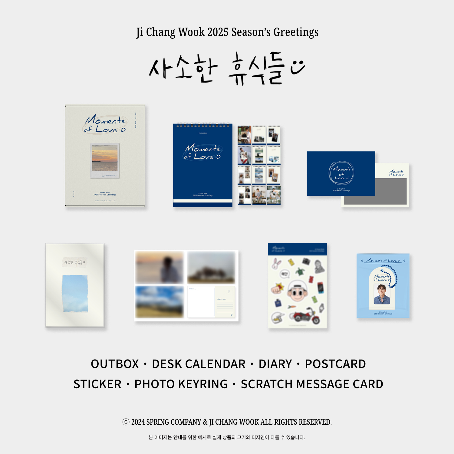 NEWS | チ・チャンウク JAPAN OFFICIAL FANCLUB