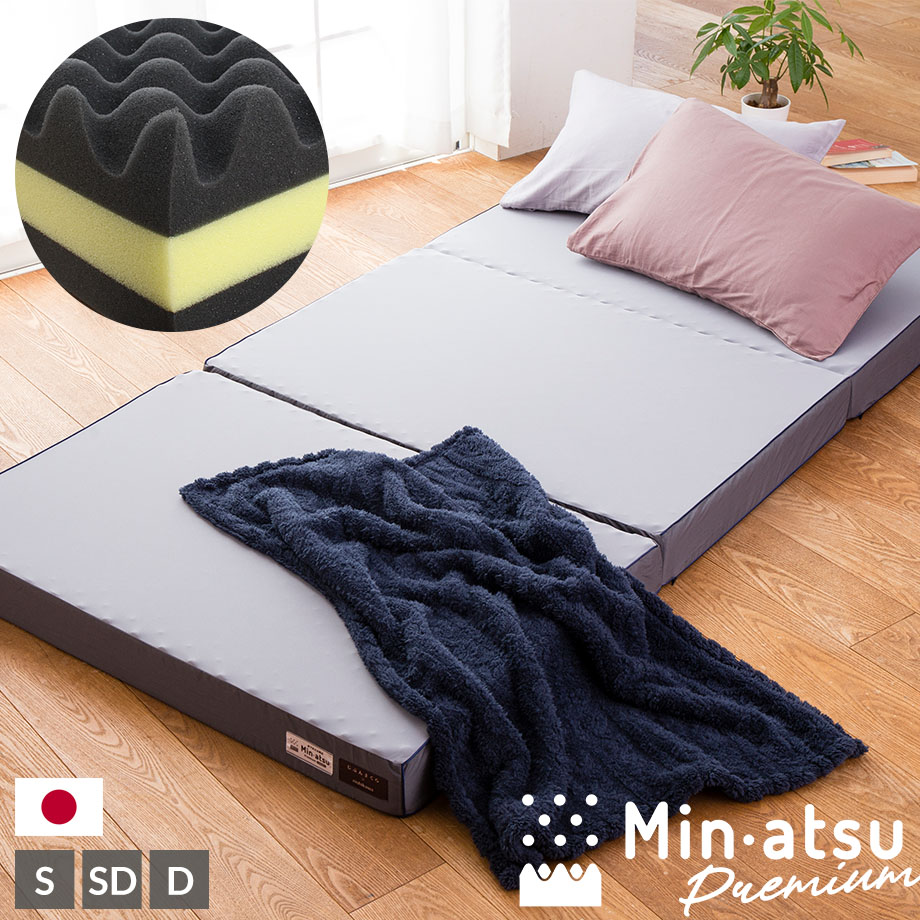 セミダブル | じぶんまくら公式オンラインショップ