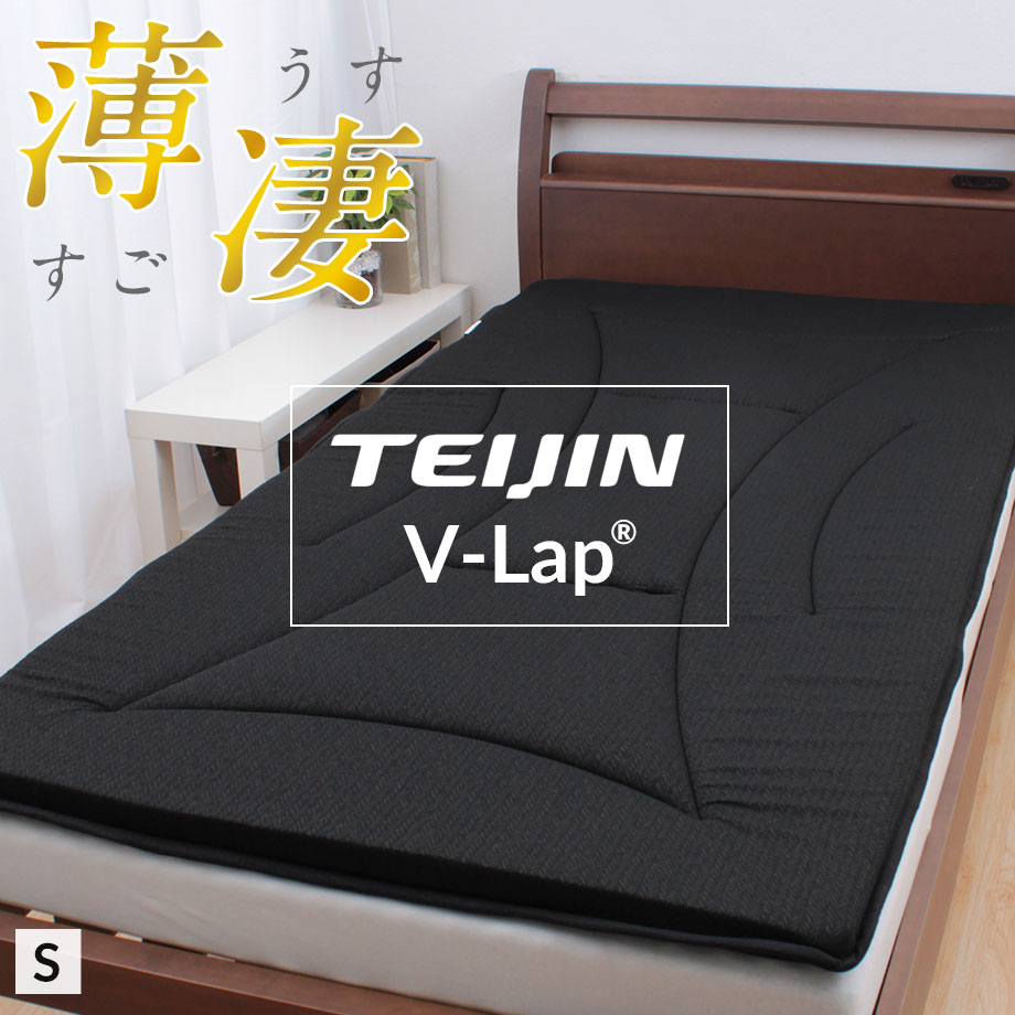 敷布団・マットレス | じぶんまくら公式オンラインショップ