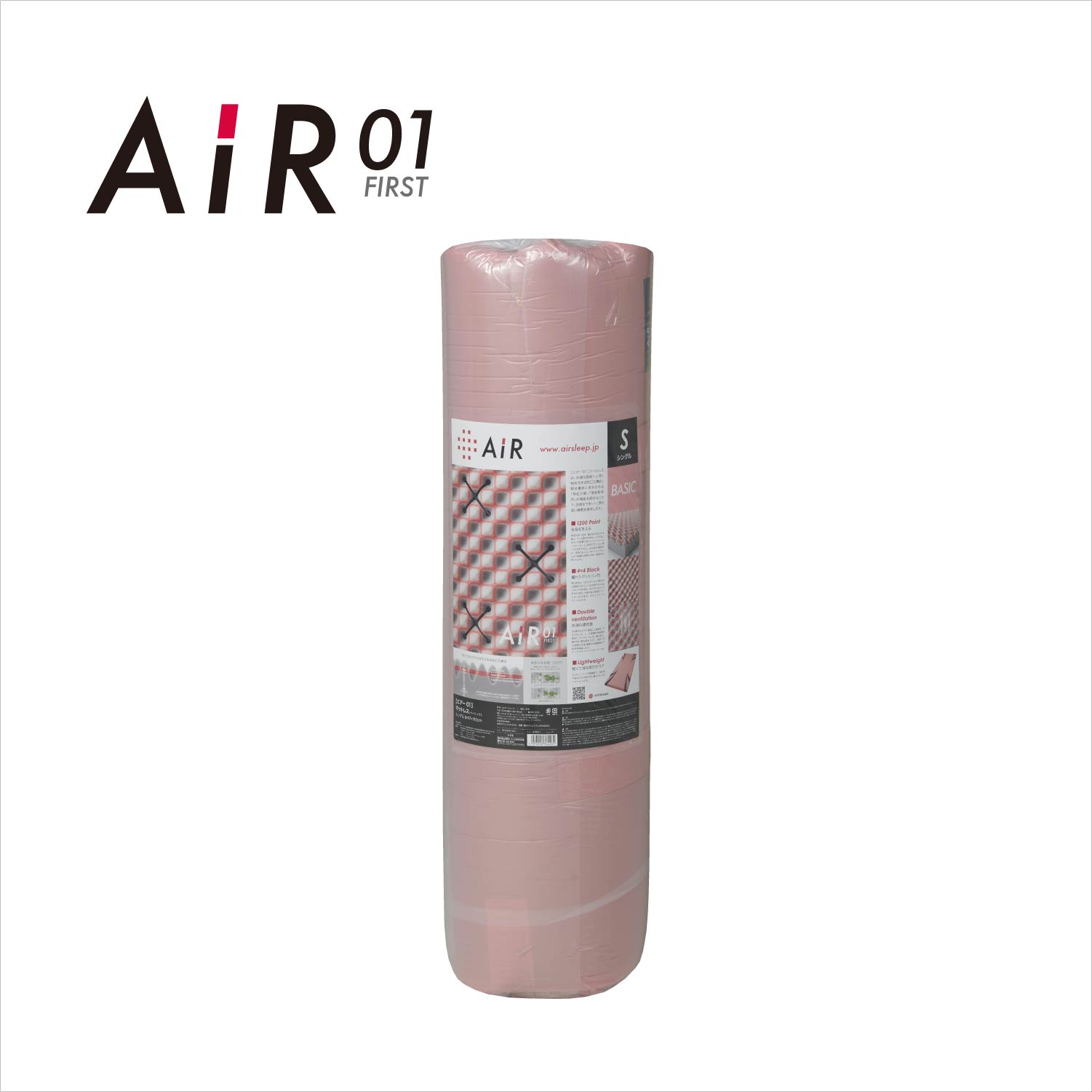 エアー 01］マットレス BASIC 西川 | じぶんまくら公式オンラインショップ