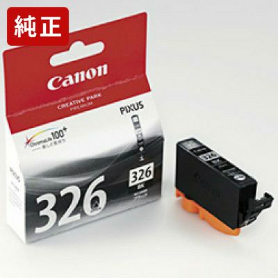 BCI-326／325純正インク キヤノン(Canon) | ジットストア