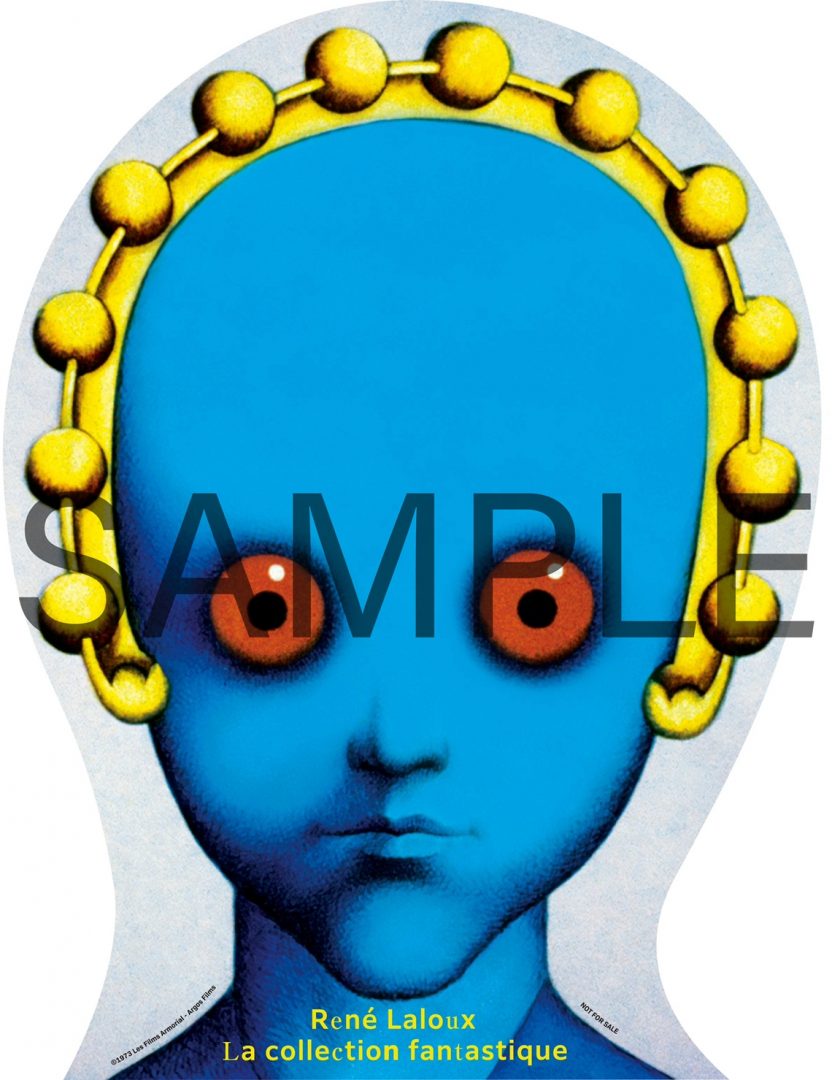 ファンタスティック・プラネット【ルネ・ラルー ファンタスティック