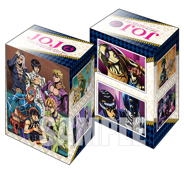 ブシロード デッキホルダーコレクションV2 『ジョジョの奇妙な冒険