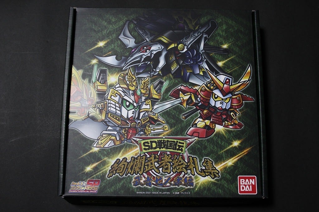 SD戦国伝 絢爛武者絵札集 武者七人衆編 | 城西ドンガルドンW