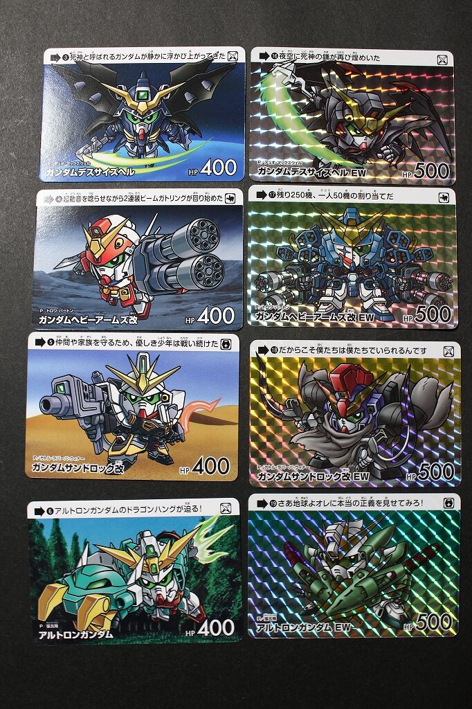 カードダス ガンダム セレクション vol.4 | 城西ドンガルドンW