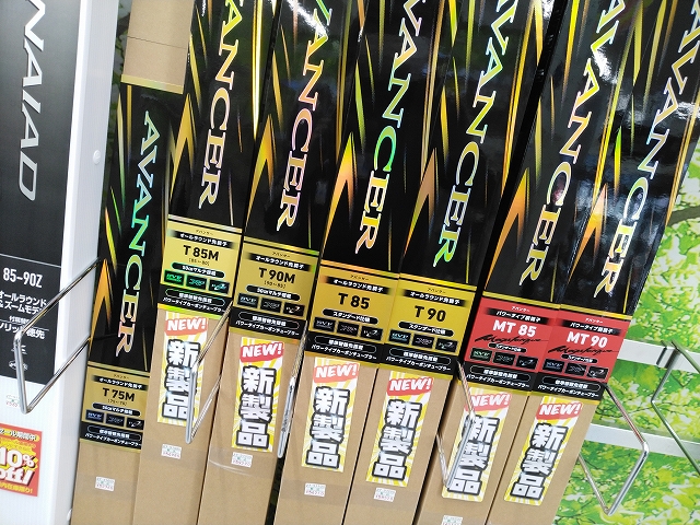 つり具の上州屋 - あなたのフィッシング＆アウトドアライフをサポート