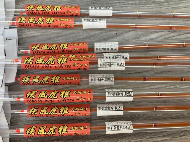 つり具の上州屋 - あなたのフィッシング＆アウトドアライフをサポート