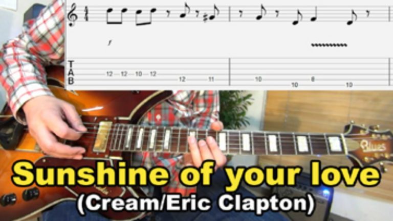 Sunshine Of Your Love/Cream(エリック・クラプトン)】の弾き方を解説