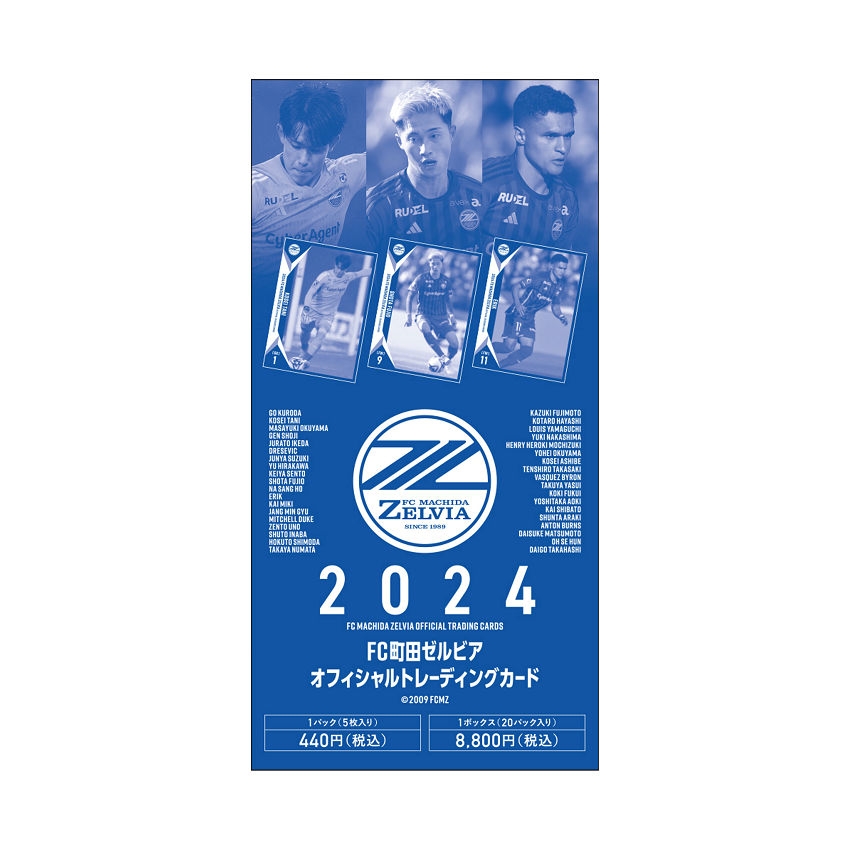 FC町田ゼルビア FC町田ゼルビアオフィシャルトレーディングカード