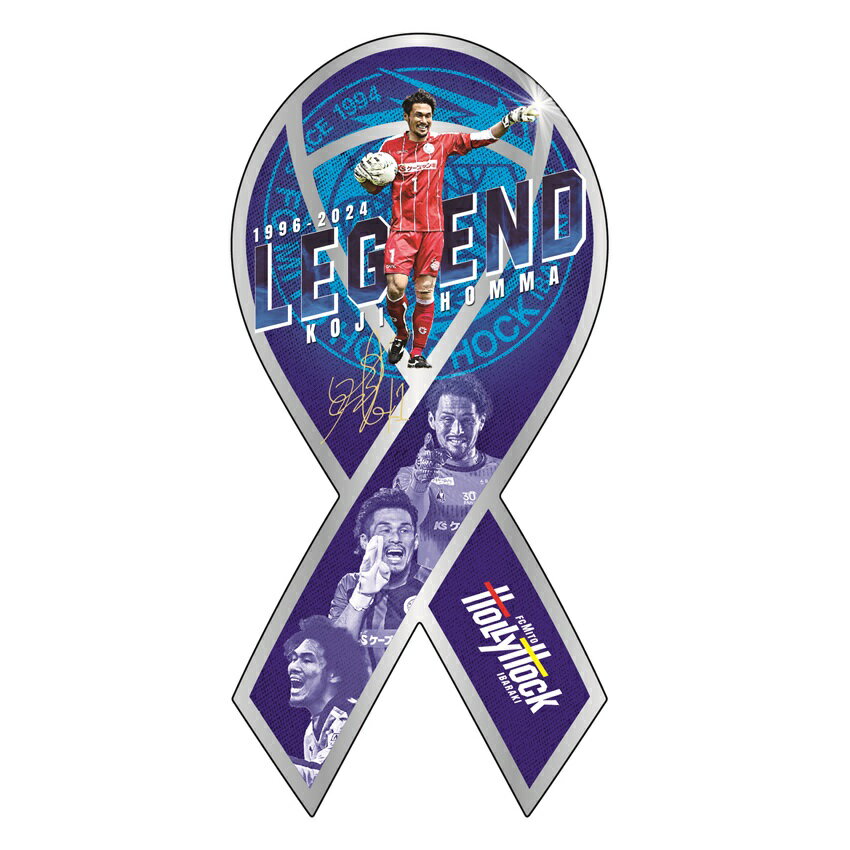 水戸ホーリーホック 本間幸司メモリアルメタルリボンマグネット