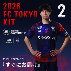 FC東京 百年構想リーグ GK レプリカユニフォームJr.半袖 イエロー