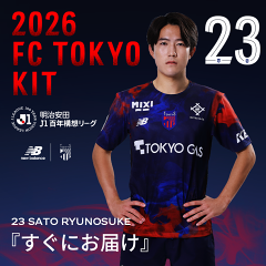 FC東京 ホッケーシャツ｜【公式】Jリーグオンラインストア J.LEAGUE