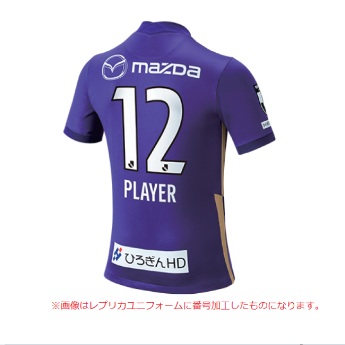 サンフレッチェ広島 21ナイキ1STユニフォーム(オーセン)｜【公式】J
