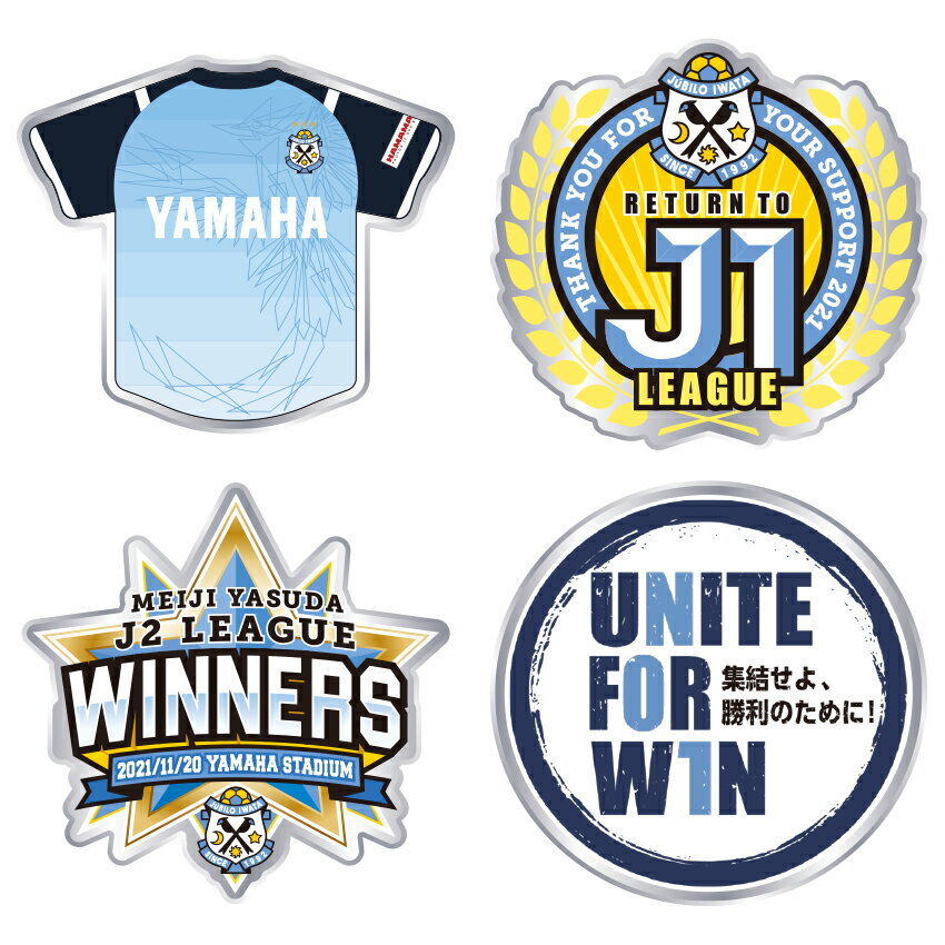 ジュビロ磐田 J2優勝記念ピンバッジ4個セット｜【公式】Jリーグ
