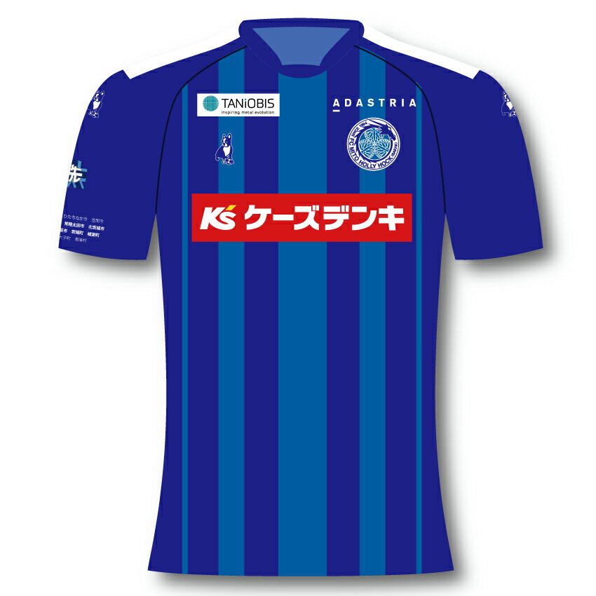 水戸ホーリーホック 【ガールズ＆パンツァー】×水戸ホーリーホック