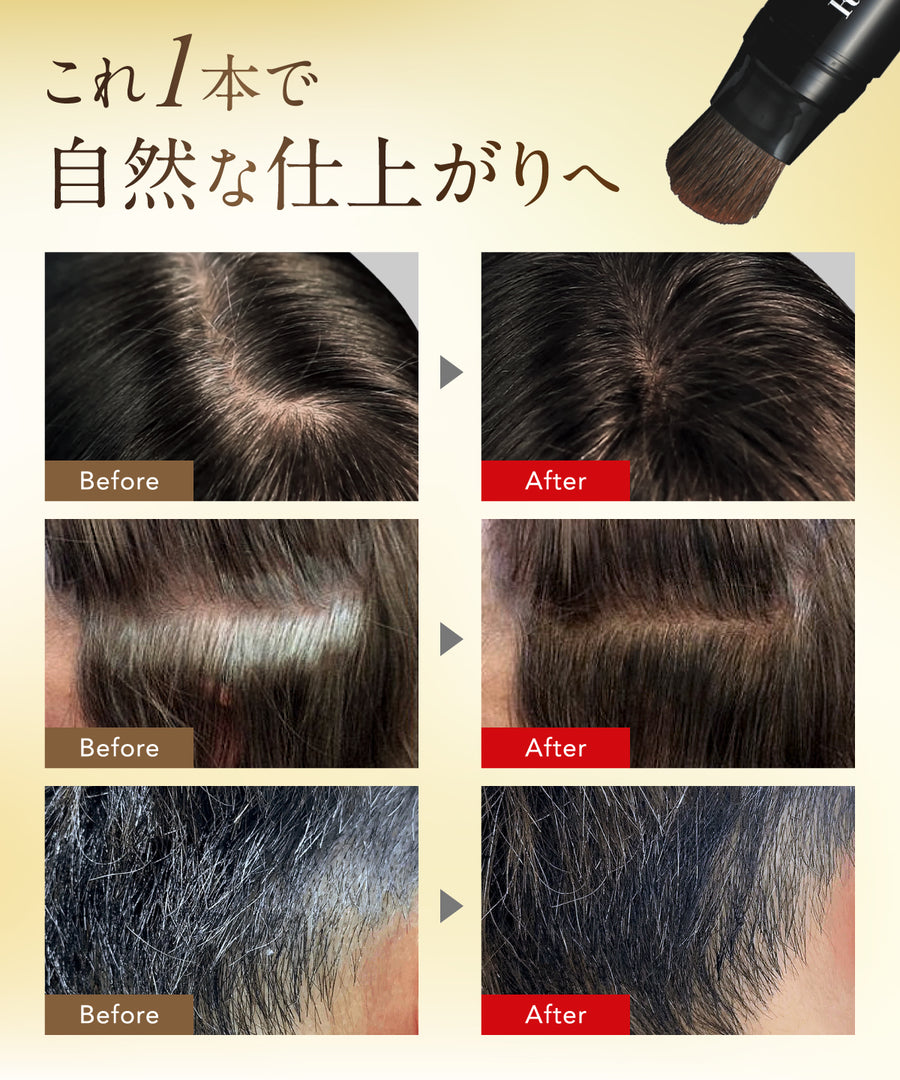 白髪染め ブラシ ROOT VANISH 白髪 を 隠す ヘア カラー ブラシ｜綺