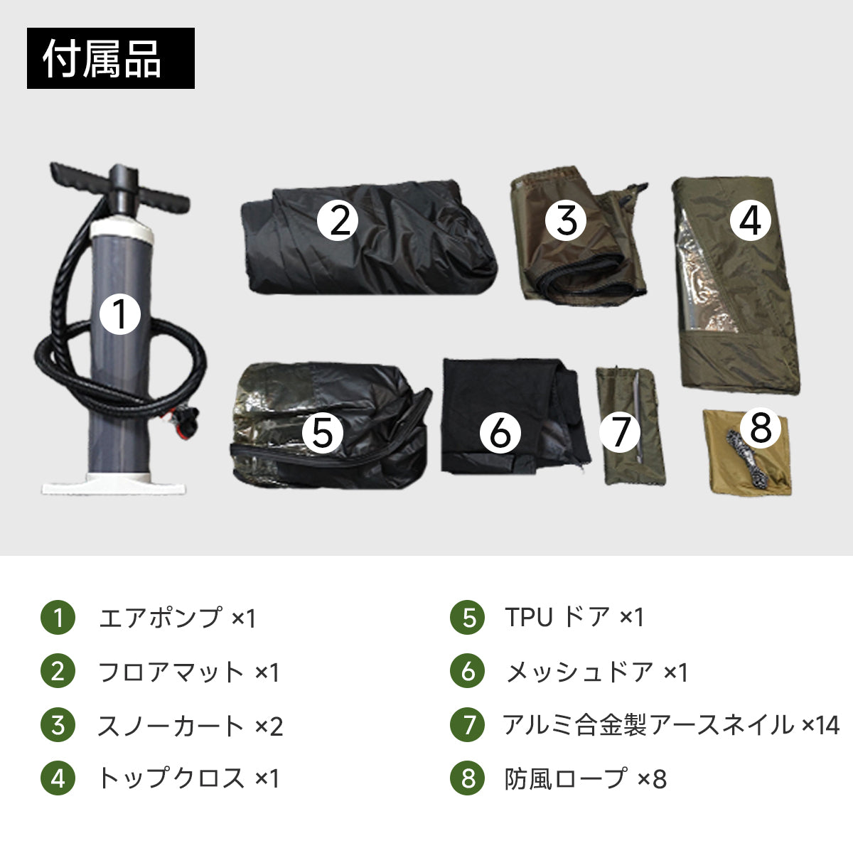 Springhill-airtent – Gooutspringhill