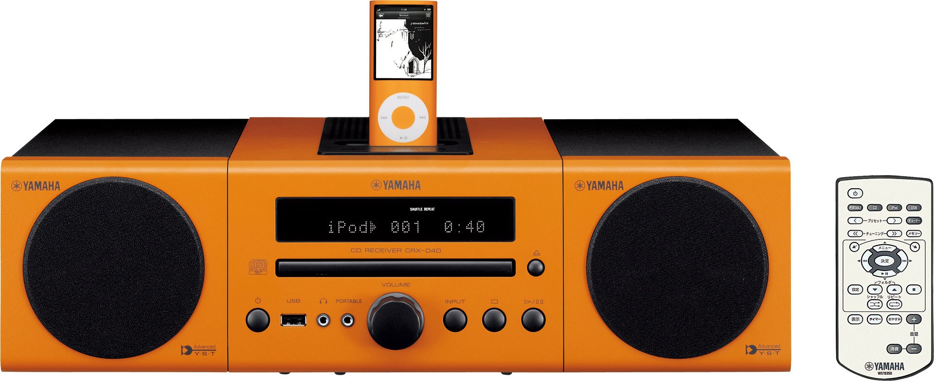 ヤマハ | MCR-040 - システムコンポ - 概要