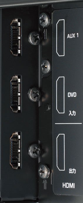 ヤマハ | YSP-3000 - サウンドバー - 概要