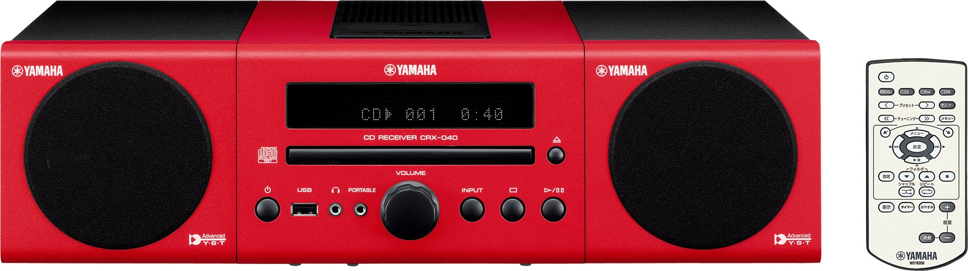 ヤマハ | MCR-040 - システムコンポ - 概要