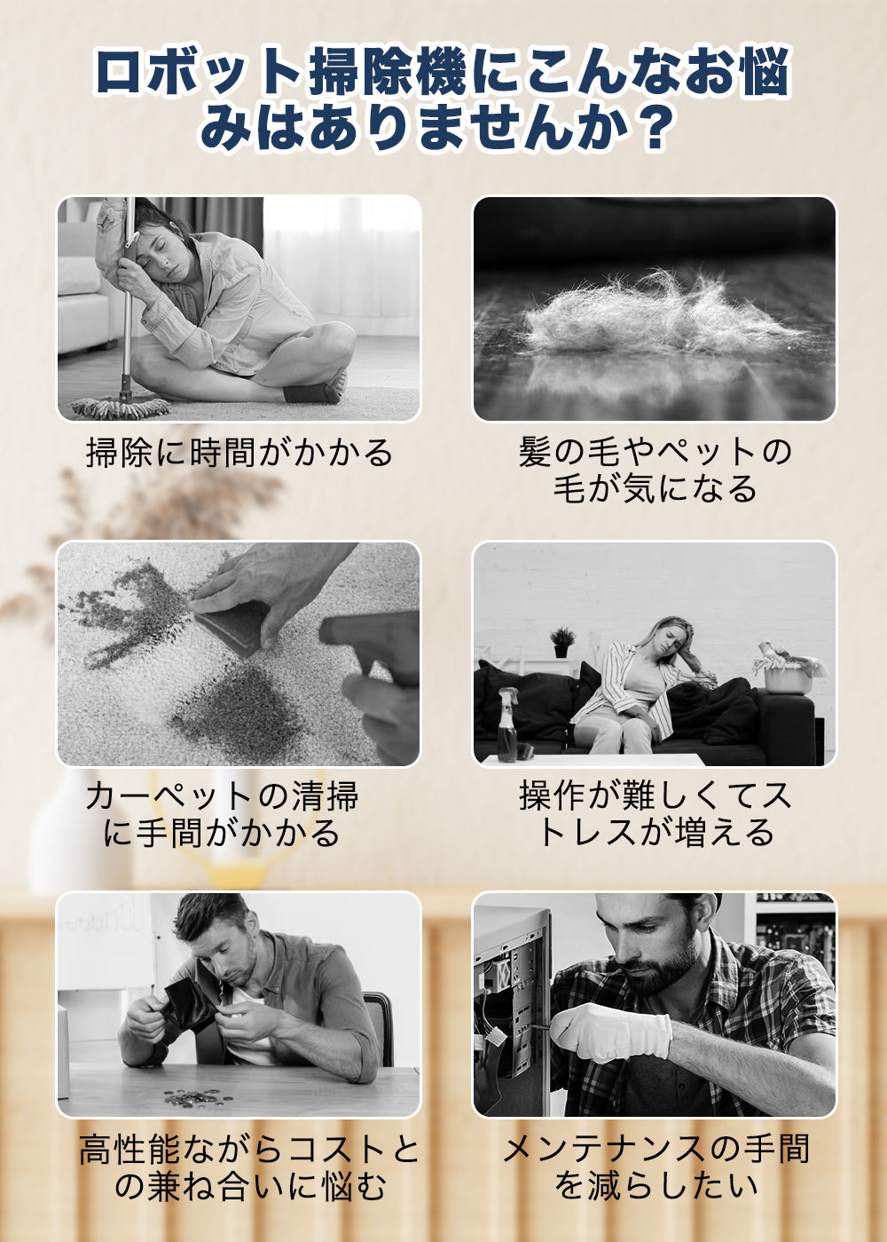 AIRROBO L50+ スマート LDS レーザーナビゲーションロボット掃除機