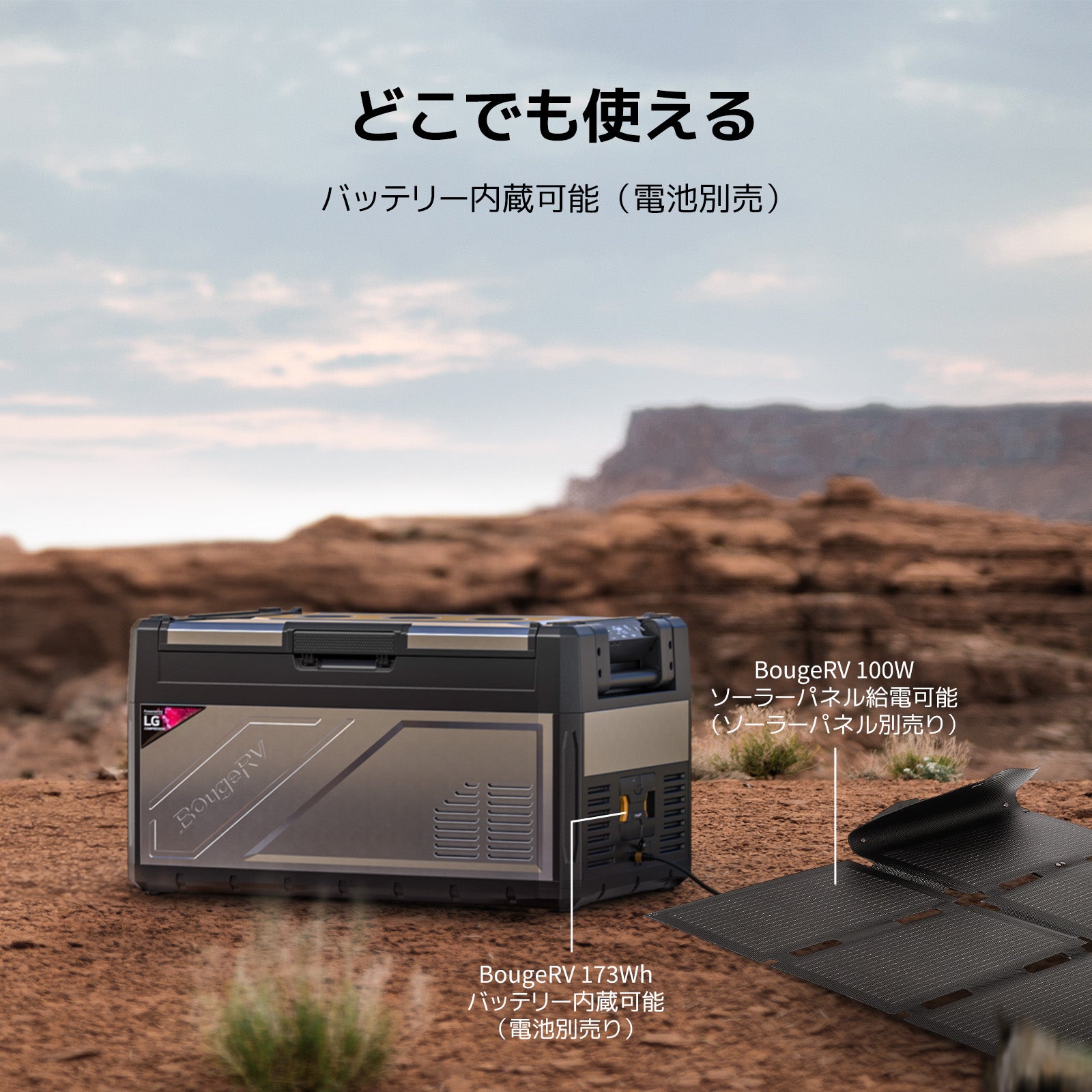 Rocky 41QT Dual Zone Overlanding Car Fridge - BougeRV – BougeRV JP