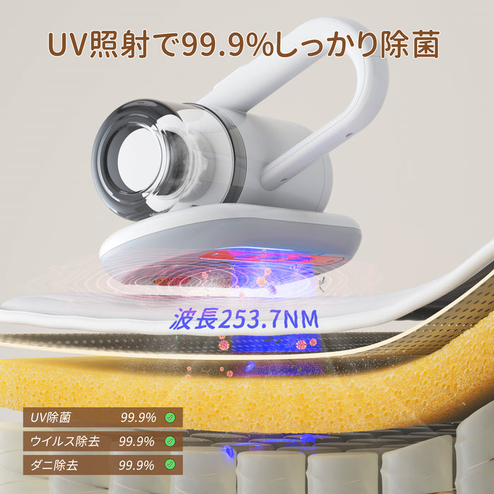 布団クリーナー 布団掃除機 コードレス 1.2kg超軽量 UV除菌 12Kpa